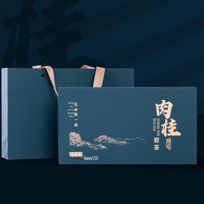 Chaleque Wuyi Mountain Fruit Aroma Rougui Oolong Tea