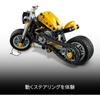 LEGO Technic Yellow Motorcycle Building Kit Educational Toy for Kids Ages 7-9