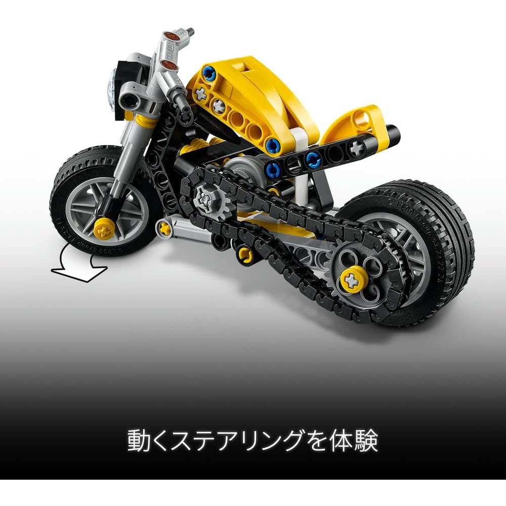 LEGO Technic Yellow Motorcycle Building Kit Educational Toy for Kids Ages 7-9