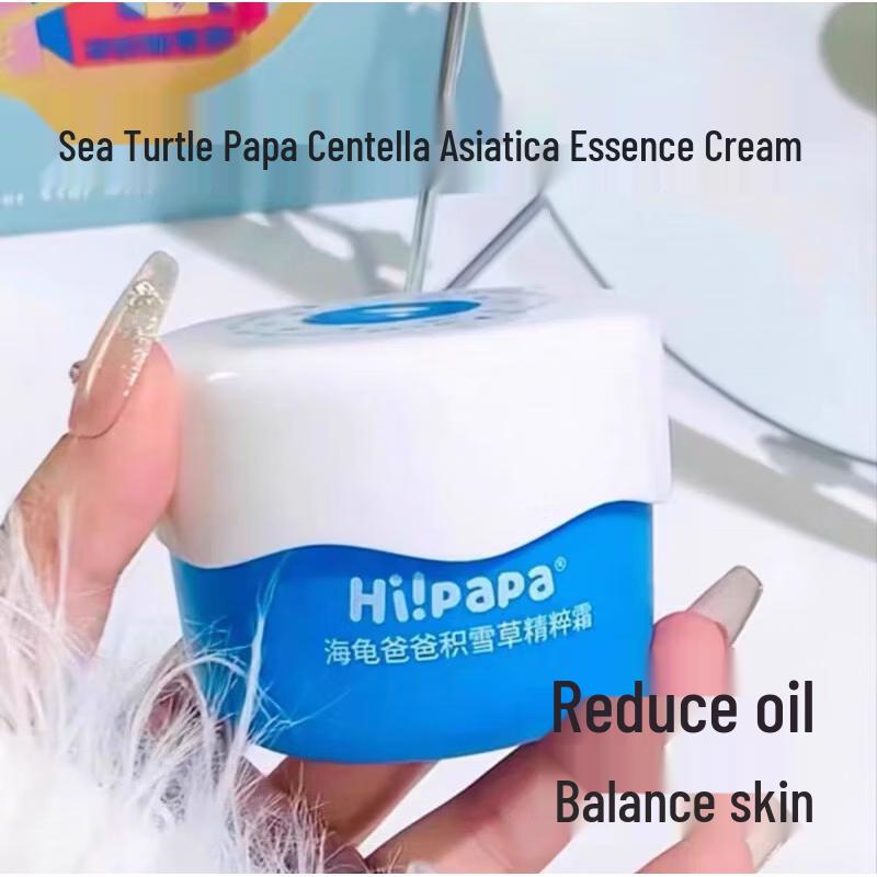 Hi!papa Crema Hidratante de Centella Asiática (2 x 10g)
