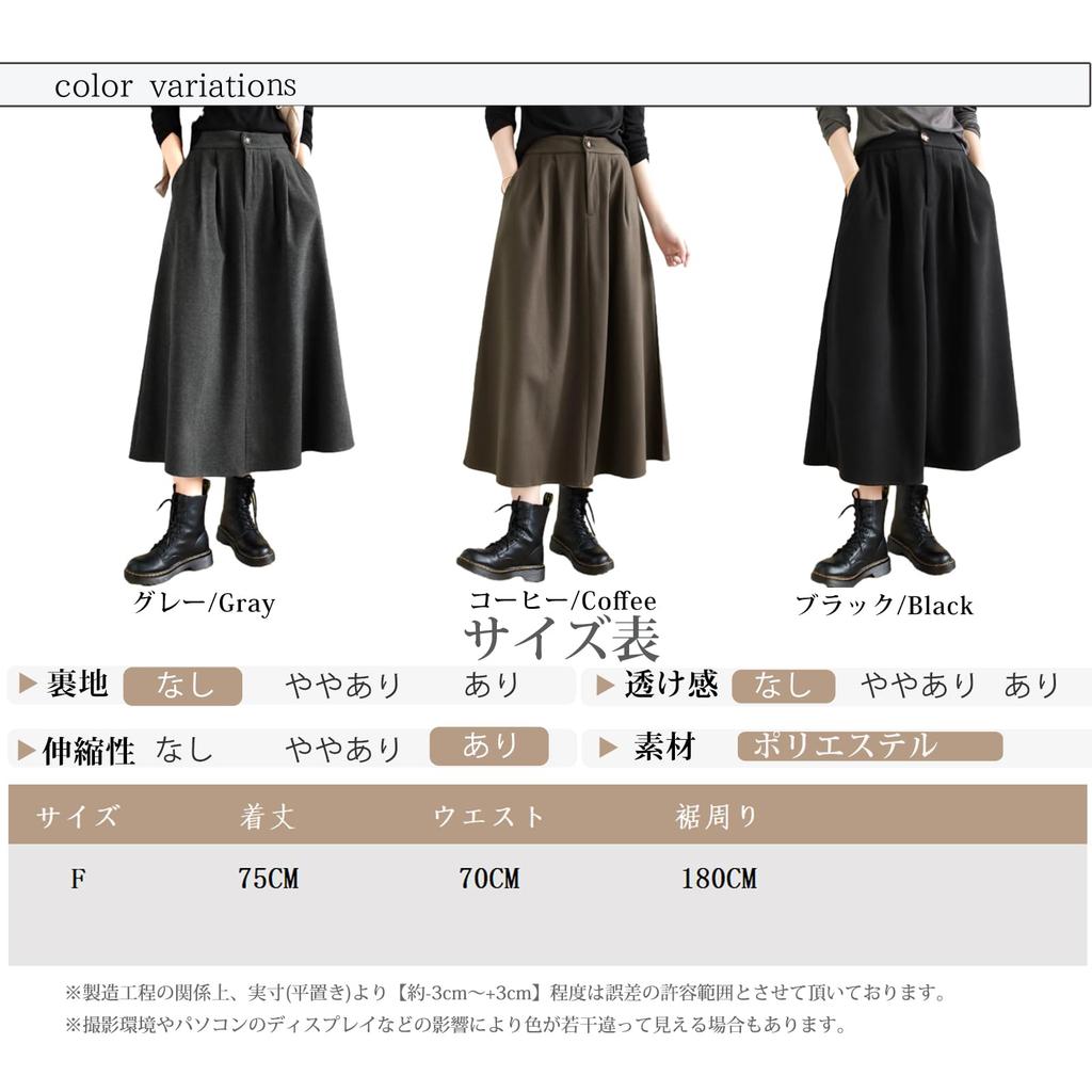 ORWZDCO Long Lacquered Flared with Button High Solid Perfect for Going and Winter Women's Skirt, Skirt, Pockets, A-Line, Closure, Waist, Thick, Color,
