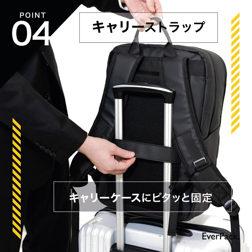 Business Backpack for Expandable Fits Suitable for Business Fall 2025 Made In Japan [EverPack] Men, Lightweight, Waterproof, (18L-24L), 15.6-inch
