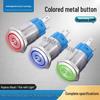 16MM Waterproof Metal Push Button Switch, Non-locking, Self-resetting, with Power Indicator Light, Compatible with 12V/24V Systems