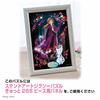 266 Piece Jigsaw Puzzle Frozen Unchanging Light of Heart (Anna) Tight Piece [Stained Art] (18.2x25.7cm)
