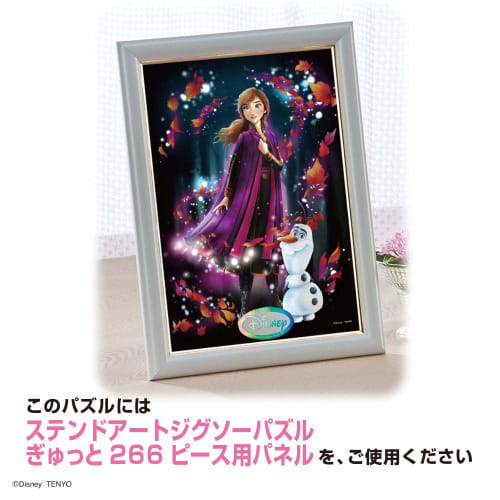 266 Piece Jigsaw Puzzle Frozen Unchanging Light of Heart (Anna) Tight Piece [Stained Art] (18.2x25.7cm)
