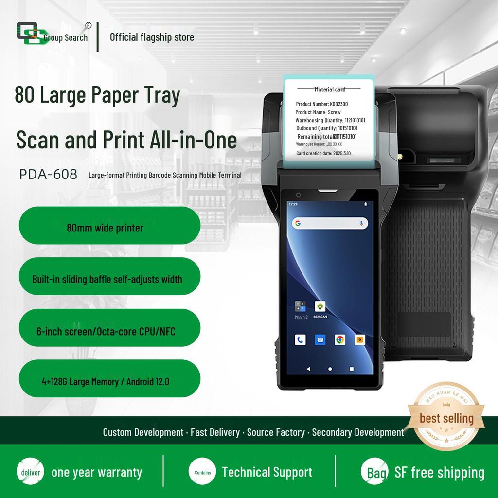 PDA608 Smart Handheld Terminal with HD Scan, Print, NFC, ID Card Reader, RFID, and Expandable Modules