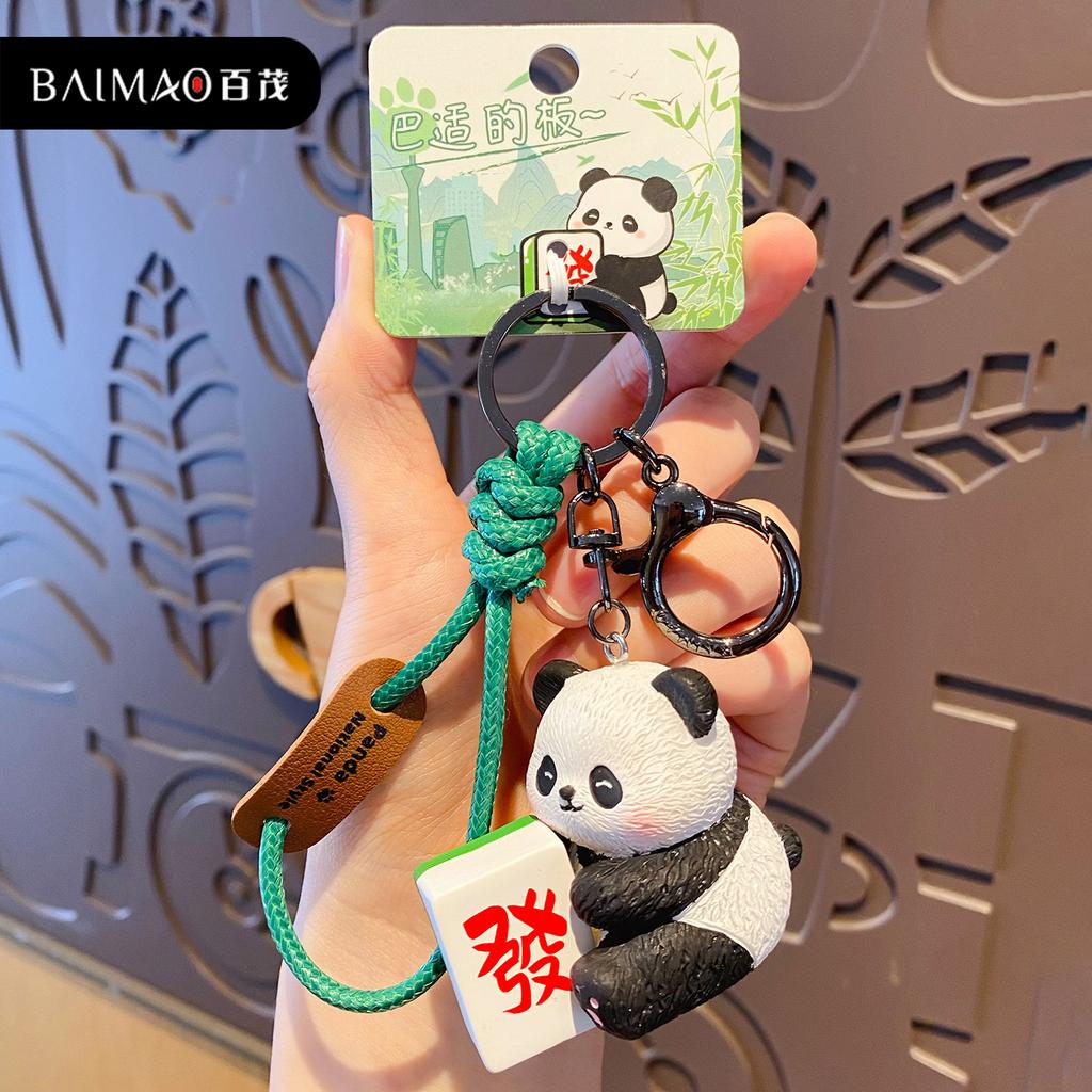 Originale Sichuan Wind Panda Serie Schlüsselanhänger weiblich niedliche Harzpuppe Schlüsselanhänger Schultaschenanhänger