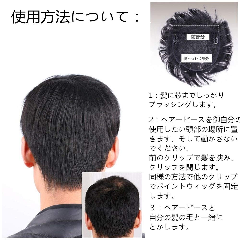 AISIHAIR Herren Kurzperücke, Haarteil, Medizinische Perücke, Schwarz, Kurz, Atmungsaktiv, Oberkopfbedeckung, 16*18cm