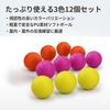 SELECOCO Golf Practice Balls, Indoor Use, Approach Practice, 12-Pack, Multicolor