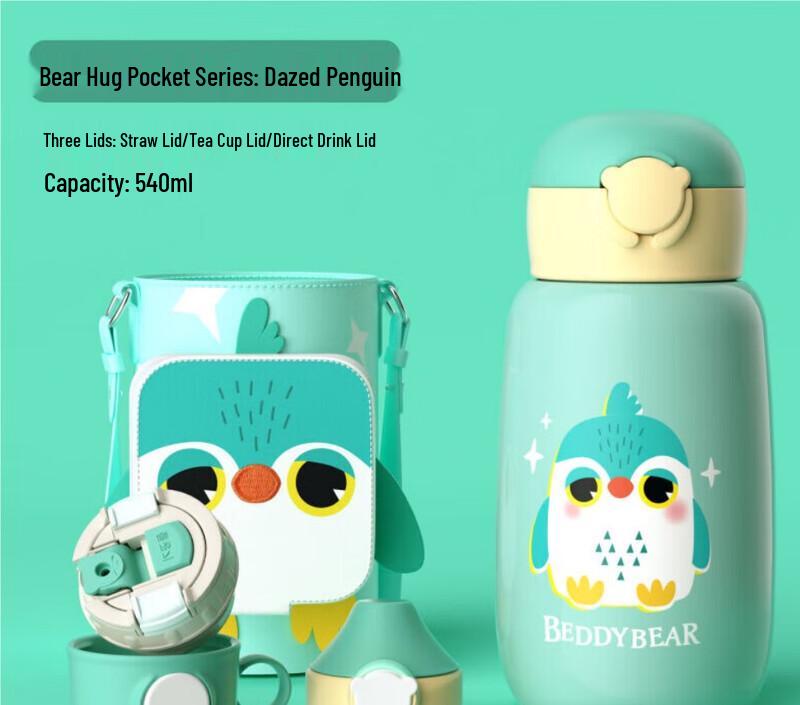 BEDDYBEAR Bear Hug Pocket Series Kids Stainless Steel Straw Bottle
