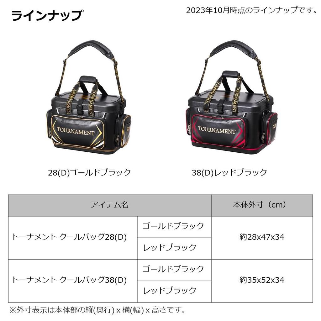 Daiwa Cool Bag Tournament Cool Bag Gold Black 38(D)
