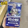 Echte Blue Lock Yau Karte Stern Stein Sammlungskarte Erweckungspaket Anime Peripherie Sammelspielzeug Geschenke