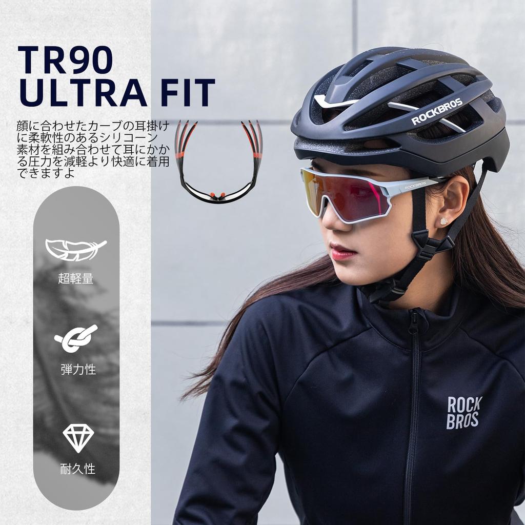Photochromic Sunglasses for Road UV Windproof Eyewear for and Commuting [ROCKBROS] Cycling, Bikes, Lightweight, Protection, Hiking, Running,