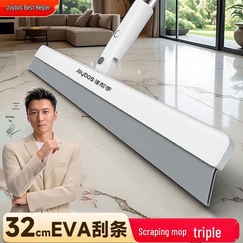 3-in-1 Magic Broom Floor Squeegee