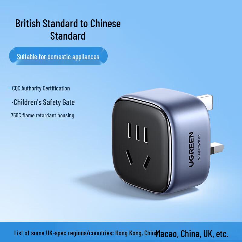 UGREEN S510 UK to China Travel Power Adapter