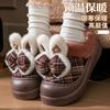 thick-soled cotton slippers women's warm and non-slip plush winter heightened indoor waterproof cotton shoes