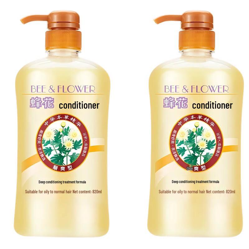 Fenghua Hydrating & Smoothing Hair Conditioner