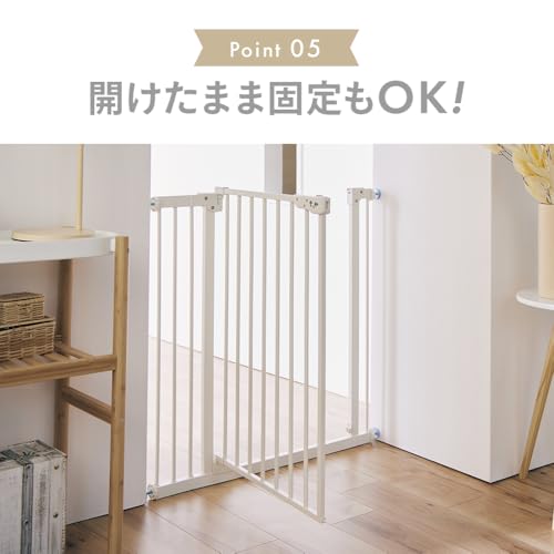 Iris Plaza Baby Gate, 78cm High, 70-91cm Wide, Expandable, Double Locking Feature, Tension Type, Sand Beige, Automatic Open/Close