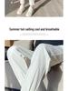 2024 New Women's Ice Silk Nine-Point Summer Harem Pants