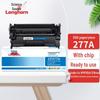 Keyuan LH-CF277A Compatible Black Toner Cartridge for HP Printers