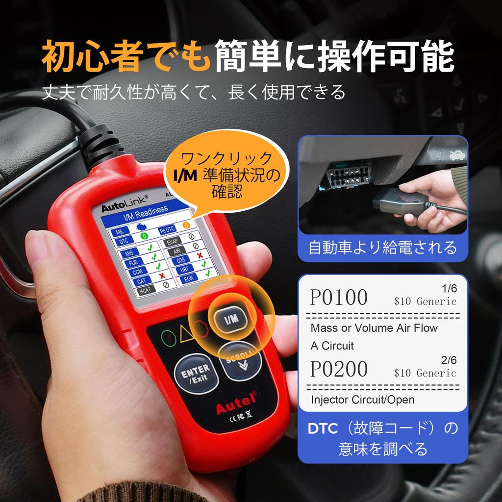 Autel Autolink AL319 OBD2 Diagnostic Reads and Erases Fault Checks Emission Monitor Turns Off Engine Warning and Checks for OBD Errors During Japanese