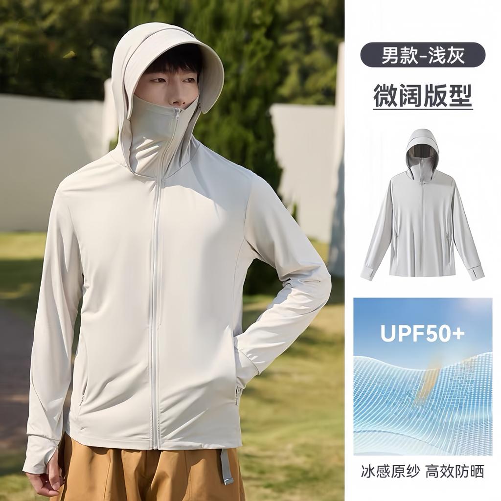 A Banana Sunscreen Clothing Women's Original Yarn Ice Silk Sunscreen Clothing Men's Removable Brim UV-proof Ice-sensitive Jacket 11