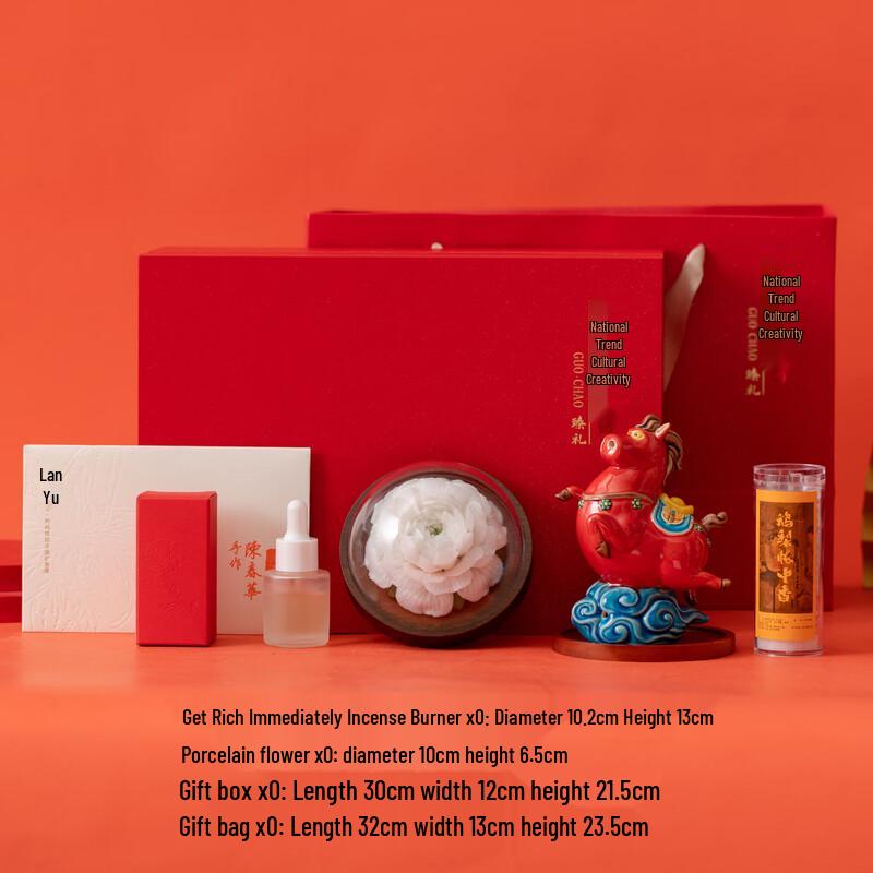 Horse Year Commemorative Business Gift Set