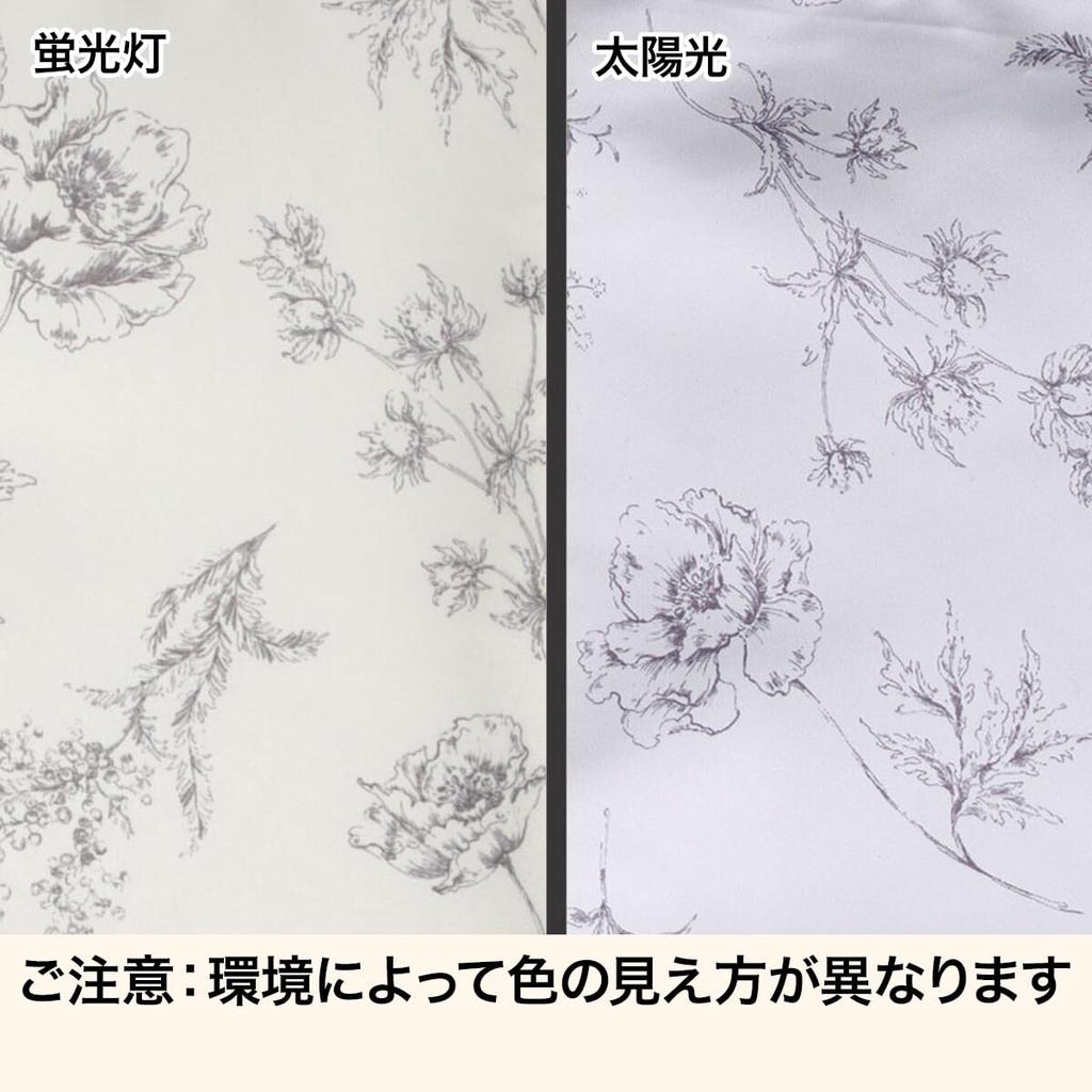 Nitori Travel Clothing Cover BW 2117300018388