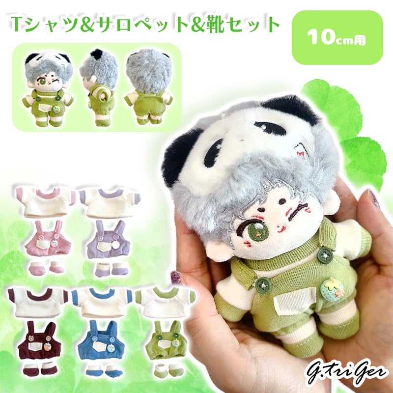 Pink and Shoes Set for 10cm Plush Kigurumi Otaku Kpopdoll Costume T-shirt, Overalls, Toy, Accessories, Doll, Mascot, [Used]