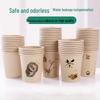 Anfeng Natural Bamboo Fiber Disposable Paper Cups