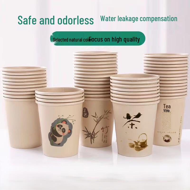 Anfeng Natural Bamboo Fiber Disposable Paper Cups