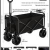 Faltbarer Bollerwagen für Outdoor-Camping