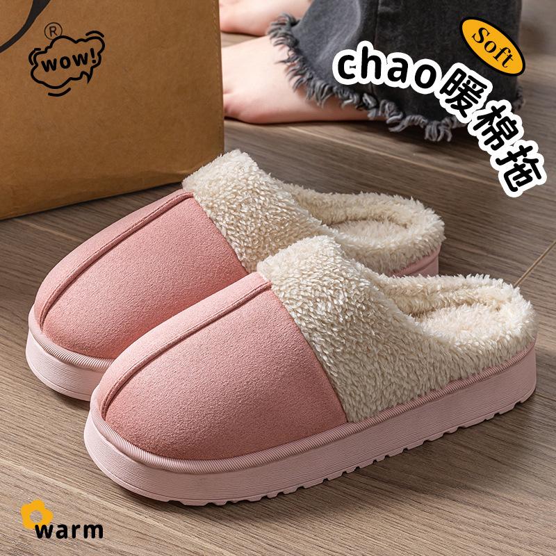 Women's Fleece-Lined Thick-Soled Cotton Slippers, Indoor/Outdoor, Non-Slip, Wear-Resistant, Closed-Toe.