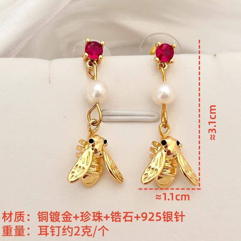 Unique Personality Little Bee Stud Earrings Are Fresh, Sweet And Cute Long Earrings, Light Luxury Fashion Trend Versatile Earrings Women