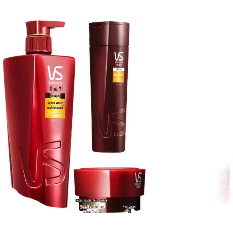 

VS Repair & Hydrate Hair Care Gift Set