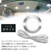 DC 3W Small LED Down Light White 6500K 55mm External 68mm Thickness 14mm Cable 2m Car Outdoor 6pcs