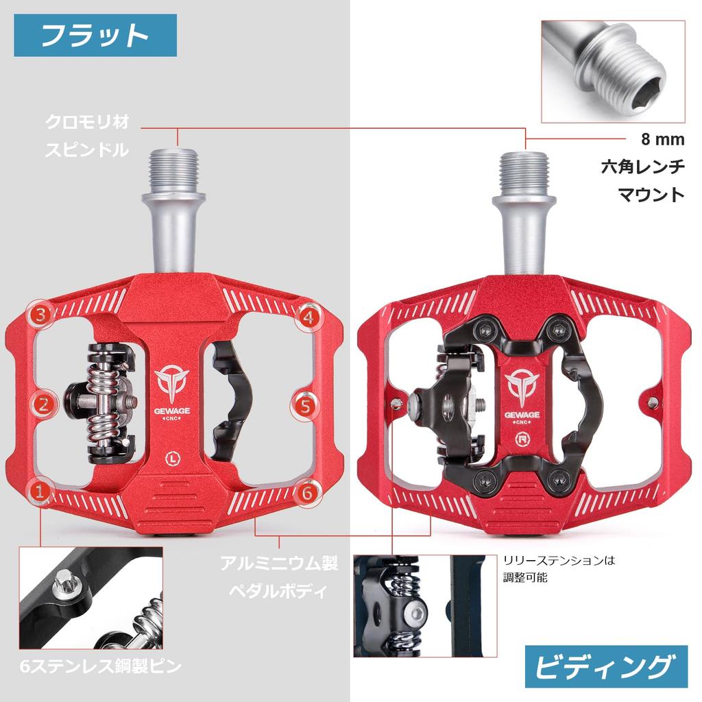GEWAGE Bicycle Flat Binding Pedals with Three Sealed and Pedals, Single-Sided Built-in Bearings, Aluminum, Lightweight, Non-Slip (GE-162/Red)