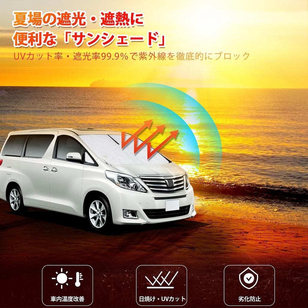 New Windshield Car Shade UV Car Privacy Custom Part Triangle Glass Alphard/Vellfire (20 Series) Sunshade, Vehicle-Specific Sunshade, Shade, Curtain,