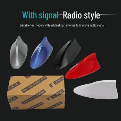 Universal Car Roof Shark Fin Antenna with Signal Enhancement