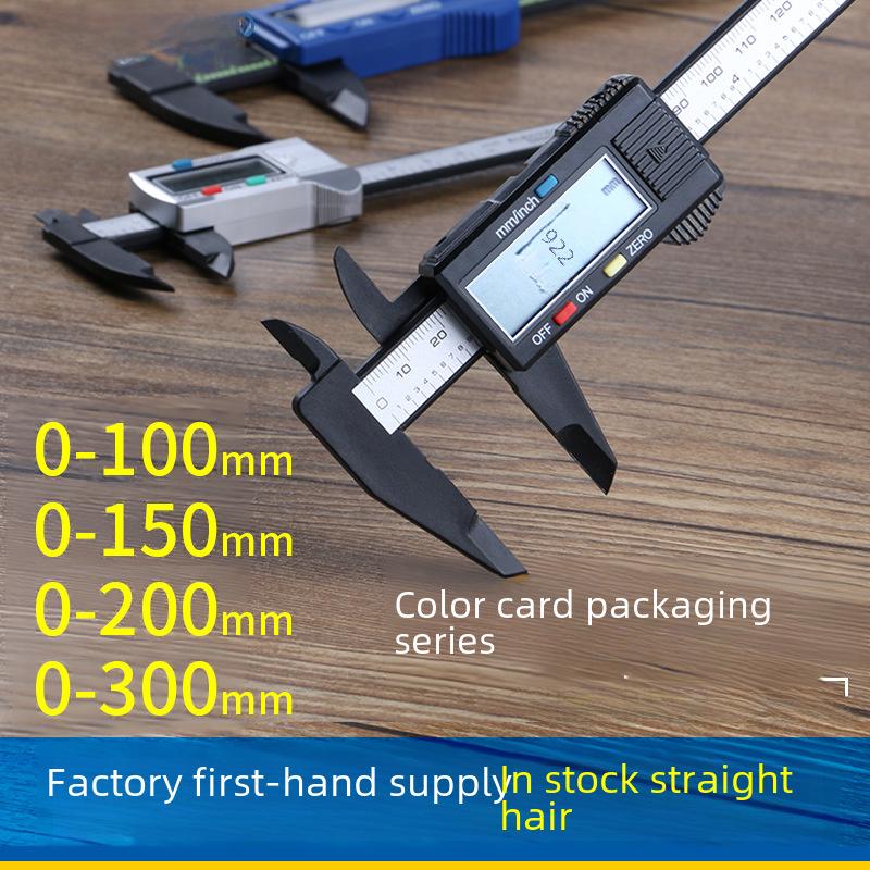 

SYNTEK Mini Electronic Digital Vernier Caliper 0-150mm, All-Plastic Blister Pack