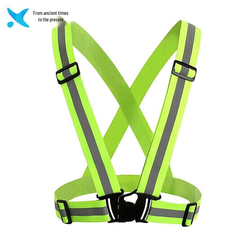 Xilai Adjustable Reflective Safety Vest