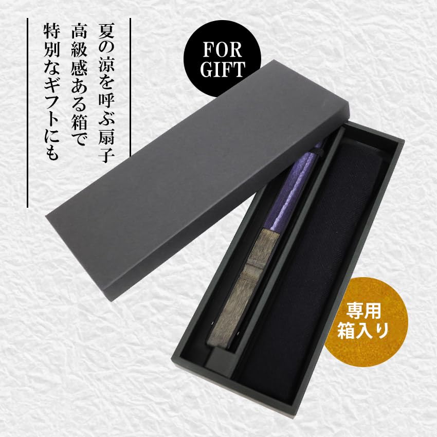 Folding fan for folding fan folding fan set with Seigaiha gradation [Osaka Choseido] men, stylish, business, bag, holder, handkerchief, (navy)