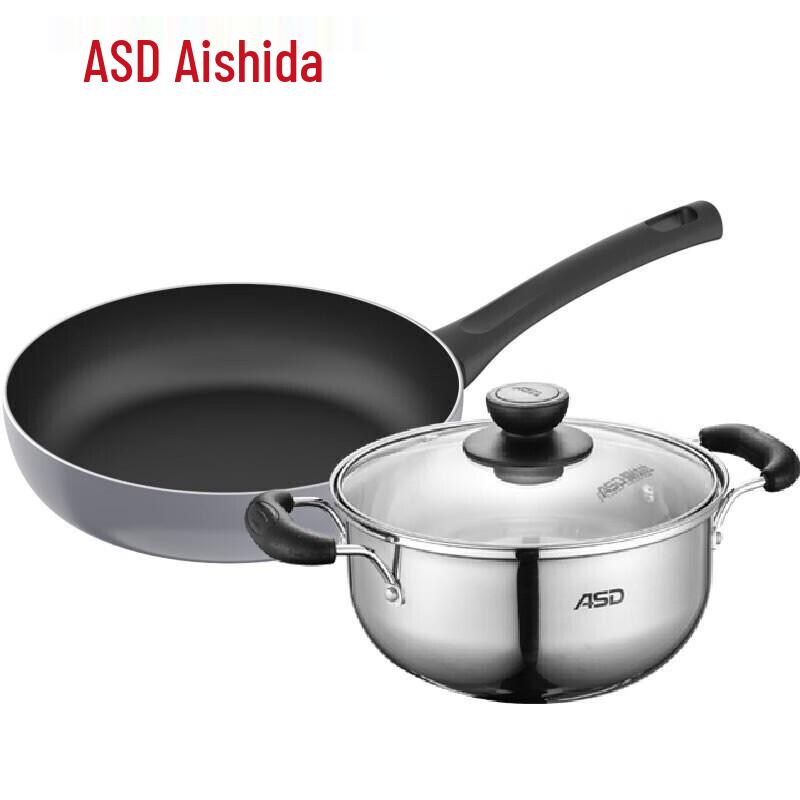 ASD Cookware 2-Piece Set