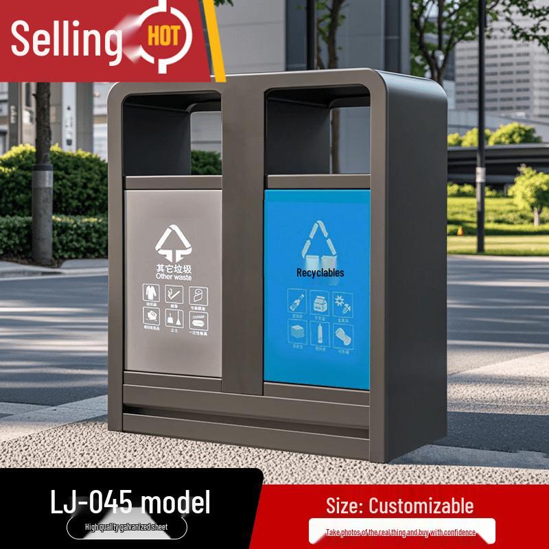 Outdoor Dual Sorting Stainless Steel Trash Can