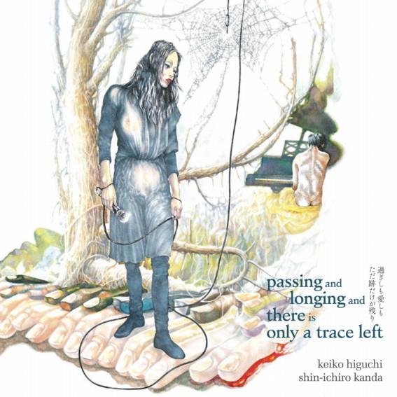 

CD KEIKO HIGUCHISHINICHIRO KANDA PASSING AND LONGING AND THERE IS ON FTARRIUTA222 2017 Japan Japanese PopRock Used