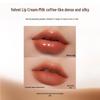 Mistine Milk Coffee Moisturizing Velvet Lip Glaze