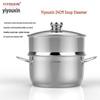 YIYOUXIN 24CM Double Layer Steamer Pot
