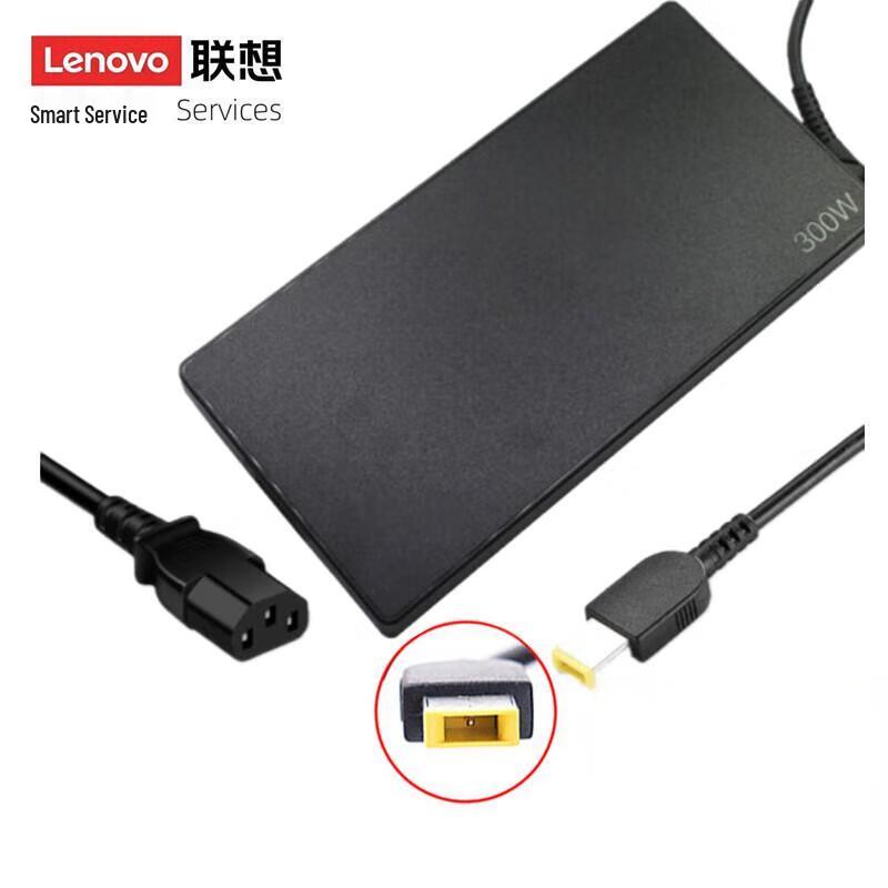

Lenovo 300W Laptop Power Adapter