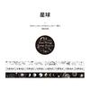 3rolls/set Pattern Text and Paper Tape, Hand Account Materials, Hand Account Decoration Stickers