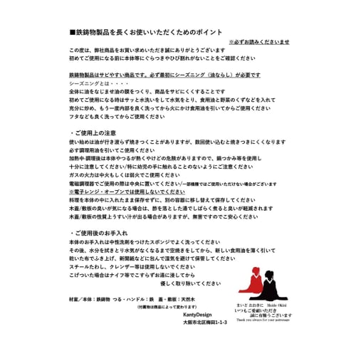 Authentic Cast Iron Iron Plate, Round, Approx. 30cm, Perfect for Okonomiyaki, Yakiniku, Steak, Yakisoba, and Monjayaki, Compatible with Gas and Induct